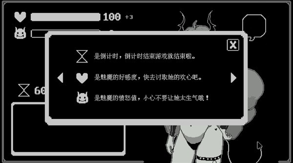 我的魅魔库库拉