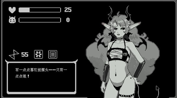 我的魅魔库库拉