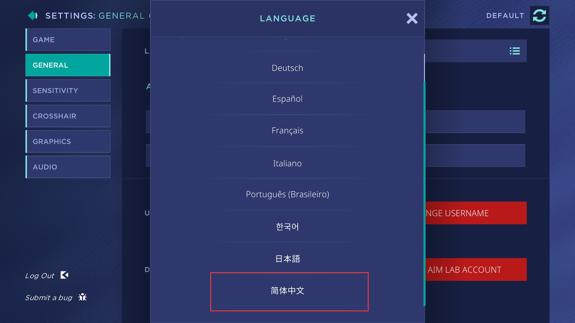 AimLab瞄准实验室