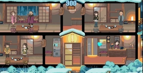 雪屋温泉旅馆汉化版