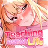 大学助教生活slg