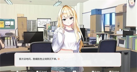 大学助教生活slg