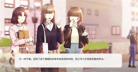 大学助教生活slg