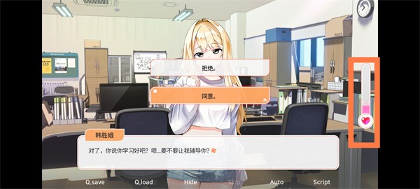 大学助教生活slg