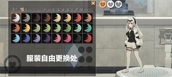 细胞象限手机版