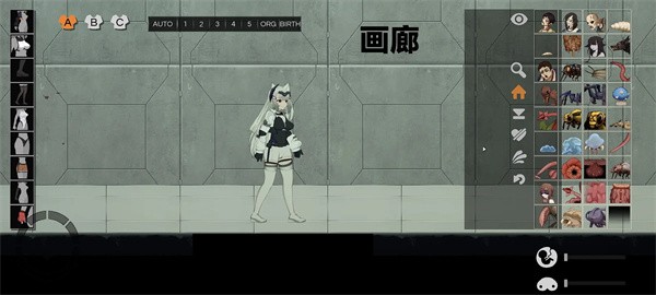 细胞象限手机版