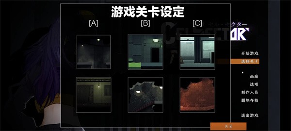 细胞象限手机版
