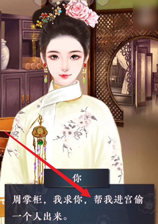 后妃一小时