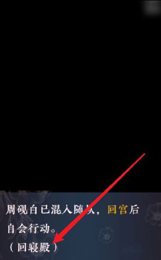后妃一小时
