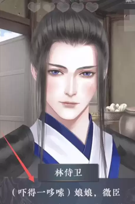 后妃一小时