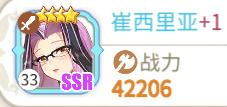 樱境物语E服