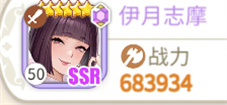 樱境物语E服