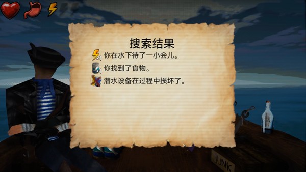 别陪鱼入眠手机版
