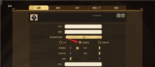 饥荒星云版