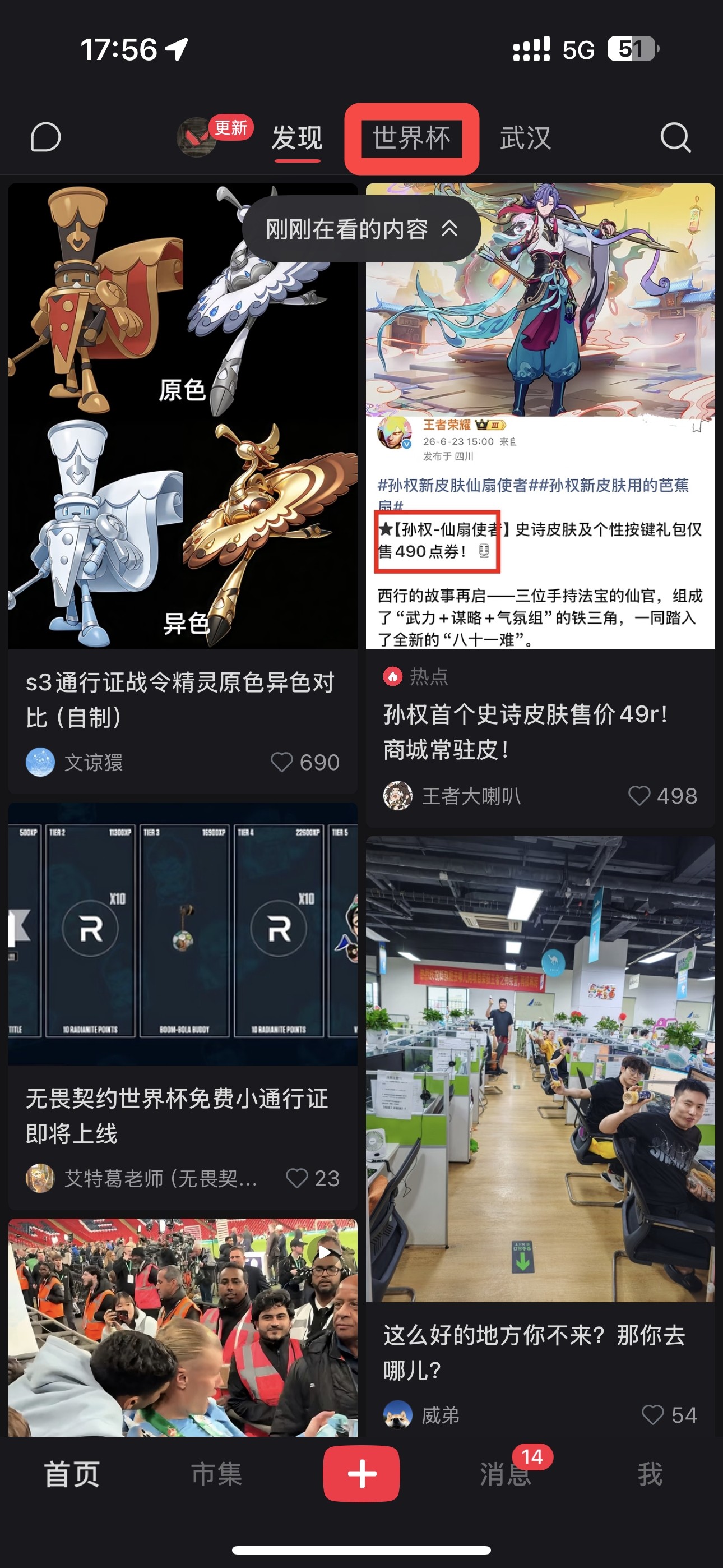 小红书