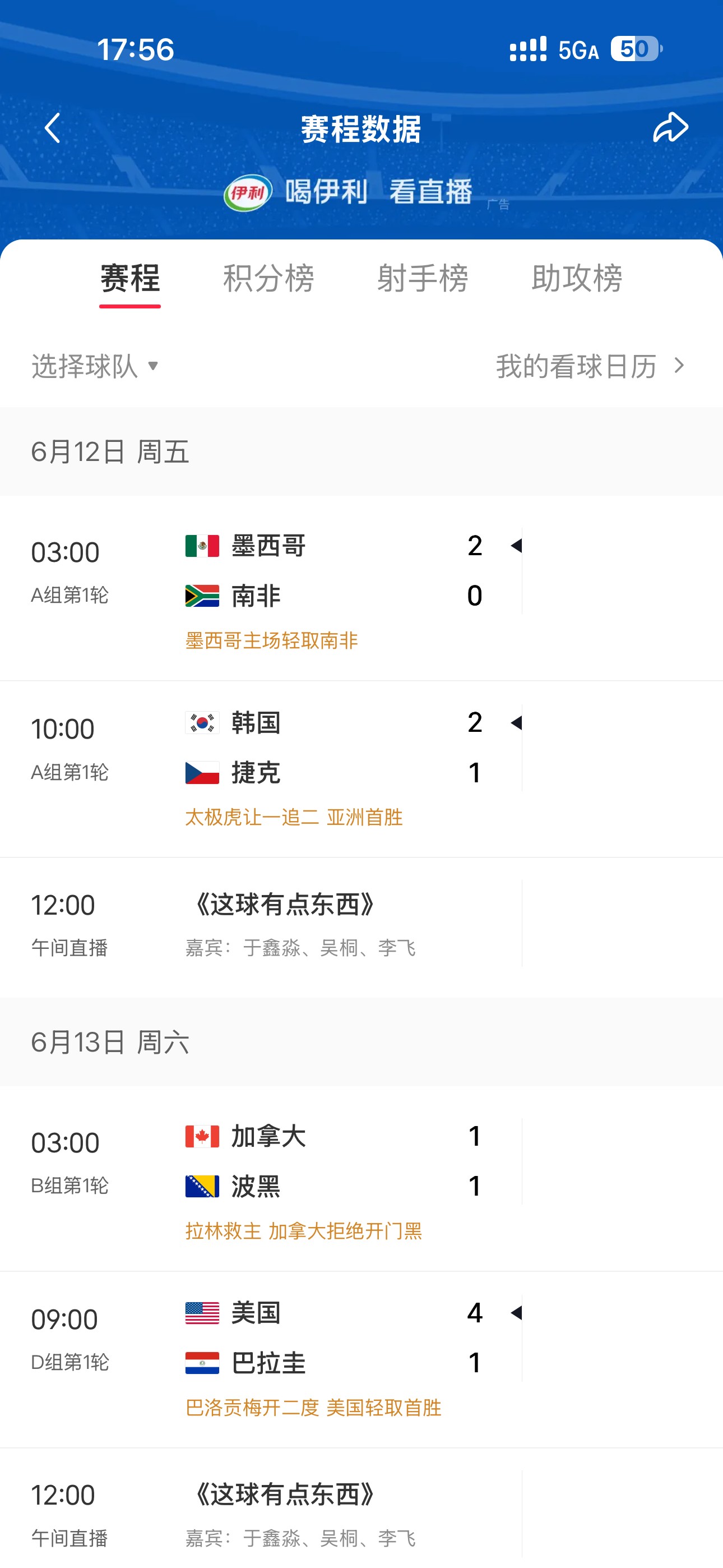 小红书