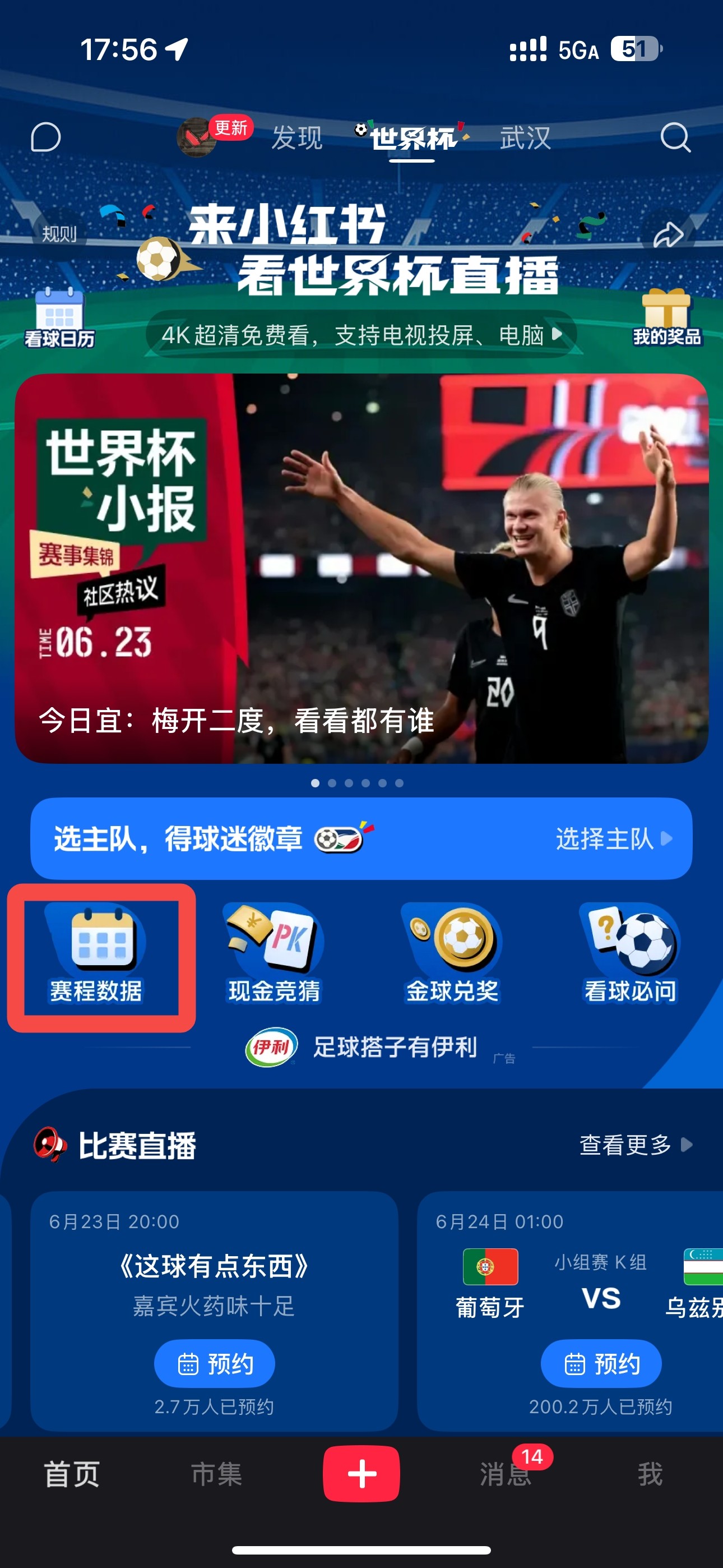 小红书