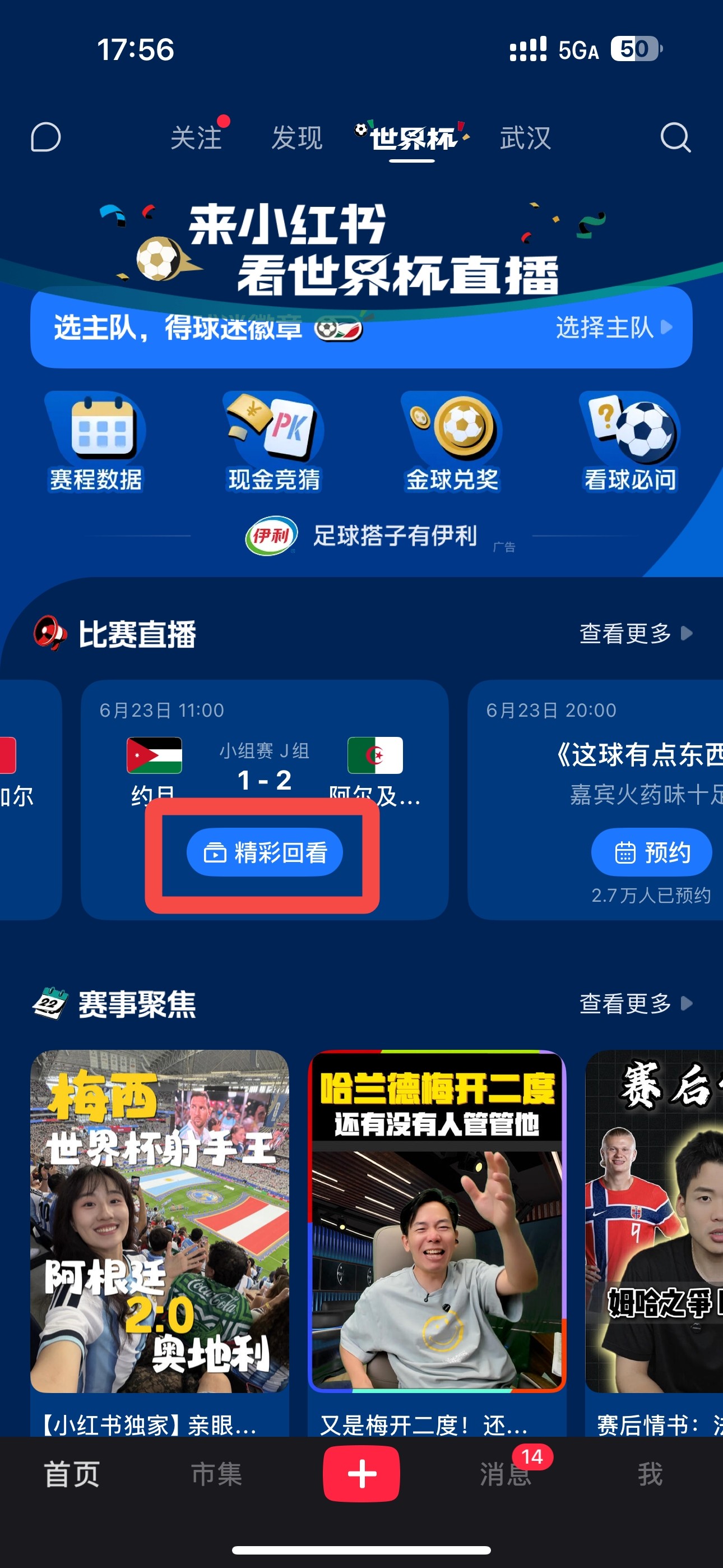 小红书