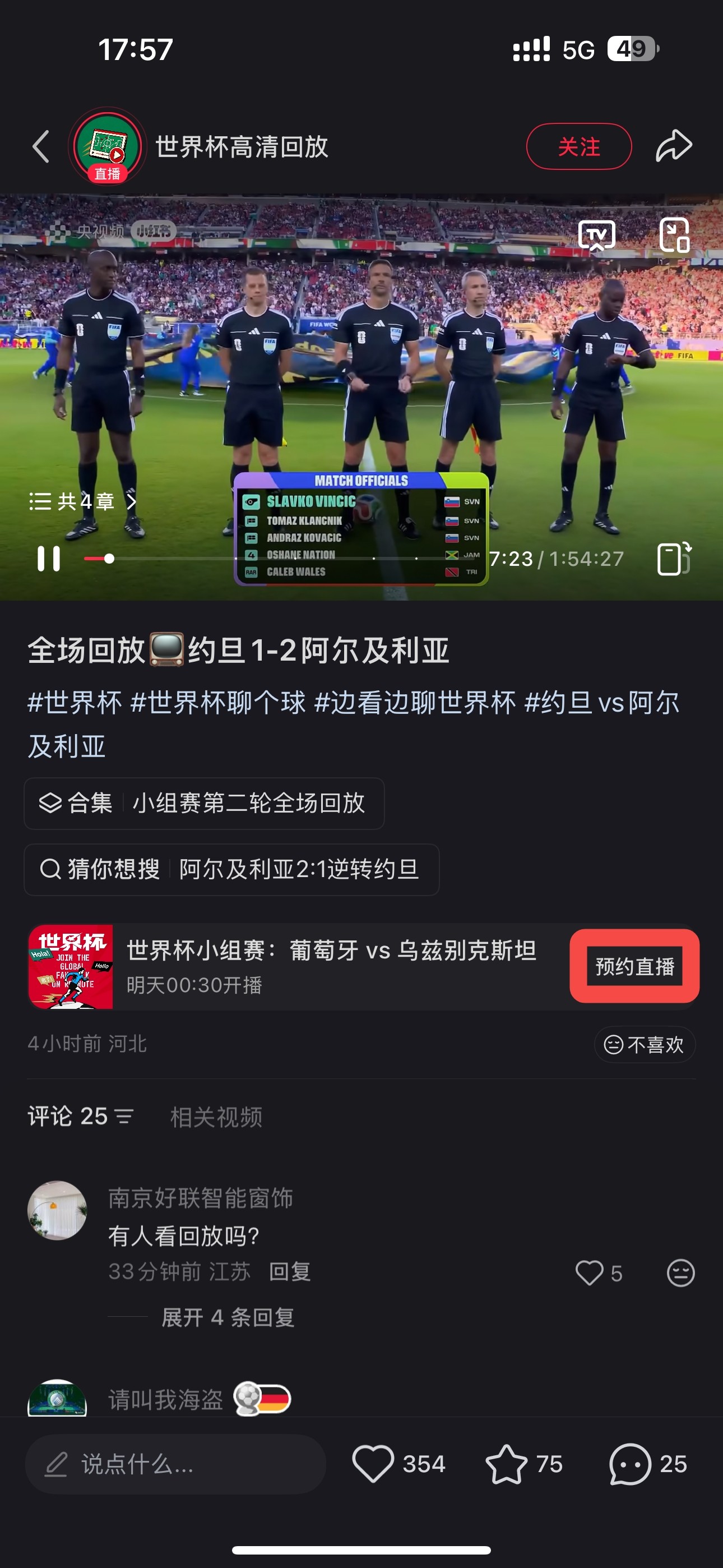 小红书
