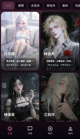 SavanaAI聊天