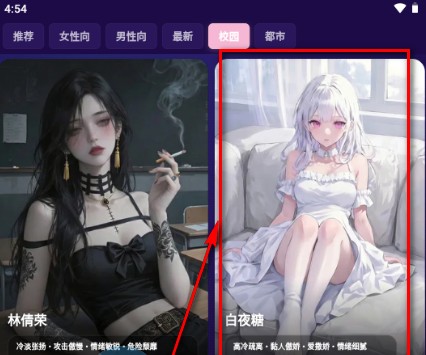 SavanaAI聊天
