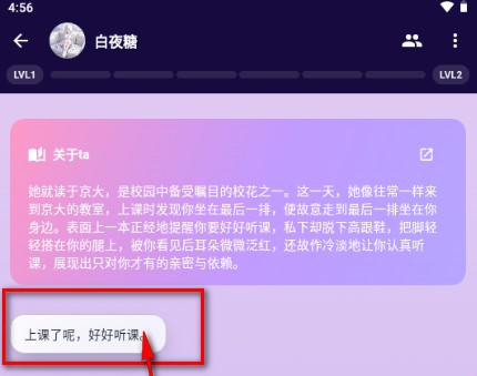 SavanaAI聊天