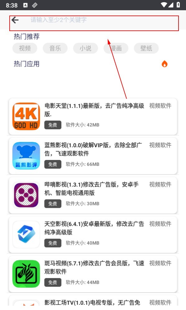 酷猫软件库