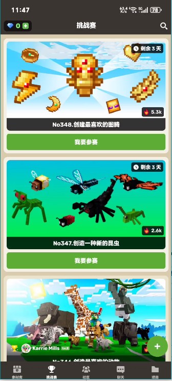 CraftAddons摸组盒子