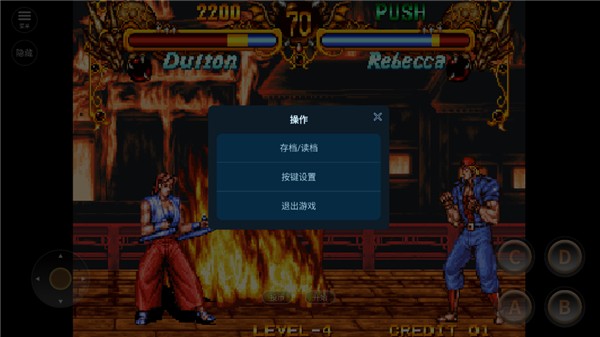 双截龙格斗经典怀旧版