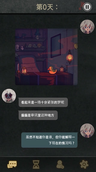 7day汉化版
