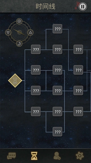 7day汉化版