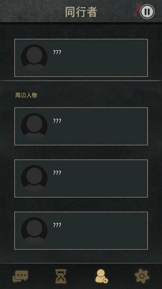 7day汉化版