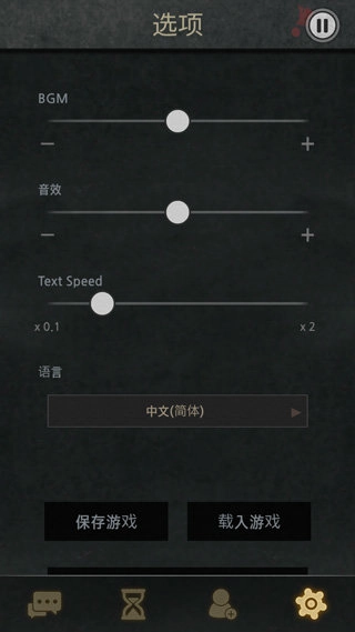 7day汉化版