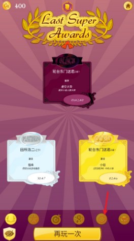 Akinatour中文版