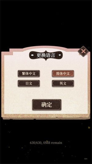 妖绘世录手游