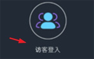 妖绘世录手游