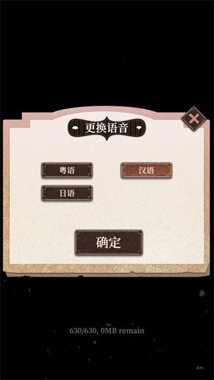 妖绘世录手游