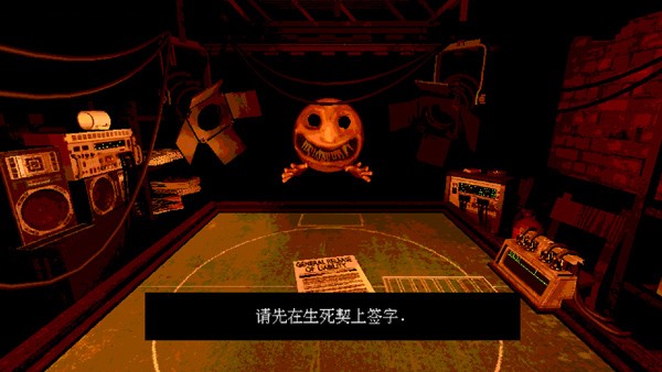 与恶魔的赌局新道具版本