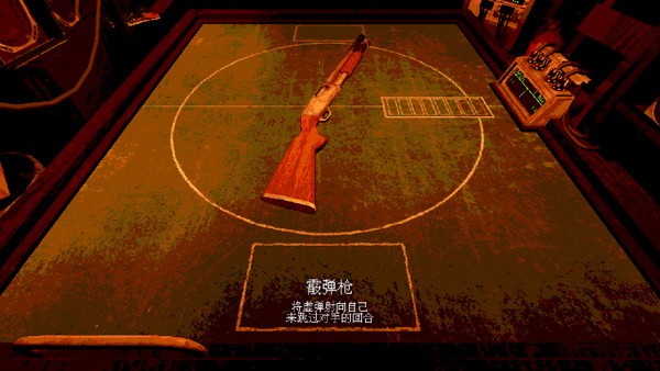 与恶魔的赌局新道具版本