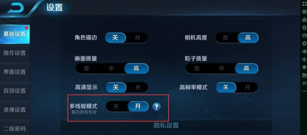 王者荣耀宇宙服