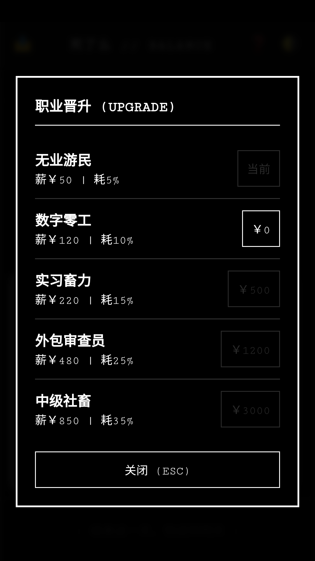 Balance死了么