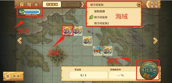 欢迎来到绵羊村汉化版