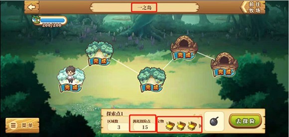 欢迎来到绵羊村汉化版