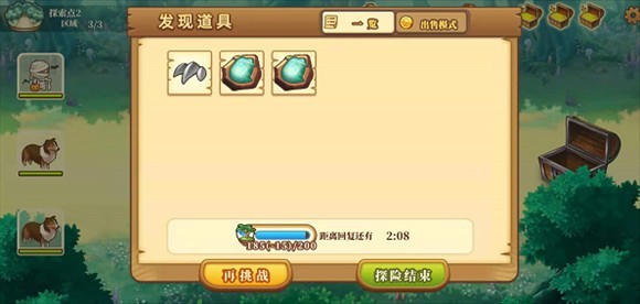 欢迎来到绵羊村汉化版