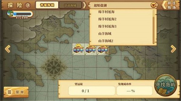 欢迎来到绵羊村汉化版