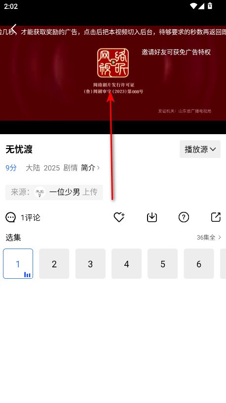 蓝天视频2026