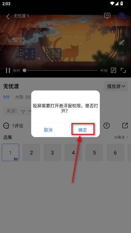 蓝天视频2026
