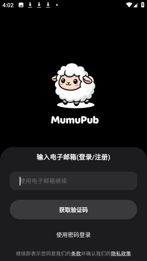 mumupub聊天