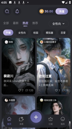 mumupub聊天