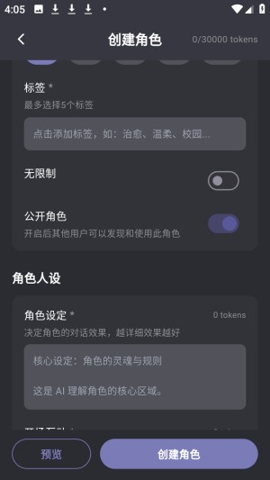 mumupub聊天